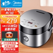 20点开始：Midea 美的 MB-FB50Easy501 微压电饭煲 5.0L