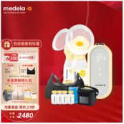 medela 美德乐 享韵系列 便携式双边智能吸乳器