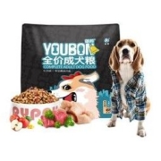 御邦 成犬全营养肉粒冻干狗粮 2.5kg