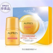 天猫U先：AUPRES欧珀莱 烈日清透防晒 7ml 试用装小样