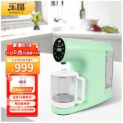 乐喝华为HUAWEI Hink净水器家用饮水机 薄荷绿