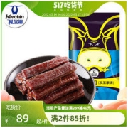 Kerchin 科尔沁 及至豪情 风干牛肉 原味