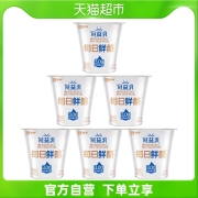 蒙牛 冠益乳 每日鲜酪低温酸奶 100gx2杯x2件