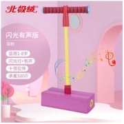 儿童跳跳杆 发声款