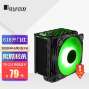 JONSBO 乔思伯 蜂巢CR-201 RGB版本 风冷散热器