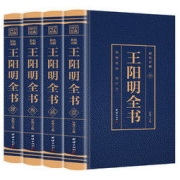 《王阳明全书》（套装共4册）