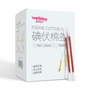 WELLDAY 维德 碘伏棉签/酒精棉签 100支 独立装
