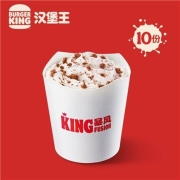 618预售、18点开始:汉堡王 10份 KING暴风阿华田 冰淇淋 多次兑换券