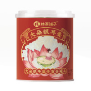 林家铺子 银耳莲子羹罐头 200g*5罐