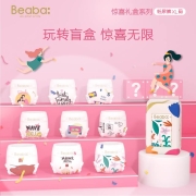 京东极速版：Beaba碧芭宝贝 惊喜装 纸尿裤XL*10片
