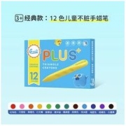 Crayonlab 儿童洞洞蜡笔 12色