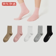 PLUS会员：京东京造 新疆棉抗菌中筒袜子 5双18.9元