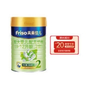 Friso 美素佳儿 金装系列 较大婴儿奶粉 国行版 2段 900g