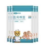 可孚 医用棉签 50只*5包