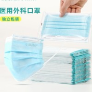 XiaoXin 小新防护 一次性医用外科口罩 100只 独立装