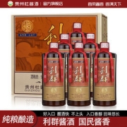 杜酱 利群酱酒 53度香柔酱香型白酒 500mL*6瓶