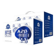 SANYUAN 三元 高品质A2-β酪蛋白纯牛奶200ml*10礼盒装