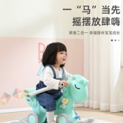 七彩阳光 儿童木马摇摇马