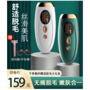 东耐伦 冰点激光脱毛仪