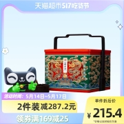88VIP会员、中华老字号 三禾 北京稻香村 京彩缤纷端午节粽子礼盒1200g