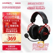 HYPERX 极度未知 Alpha 阿尔法耳机 耳罩式头戴式有线耳机 黑红 3.5mm