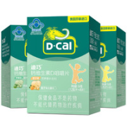 D-Cal 迪巧 儿童钙维生素维D3咀嚼片 45片装