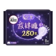 kotex 高洁丝 放肆睡花瓣扇尾 280mm 8片