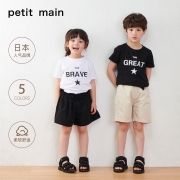 日本超高人气童装品牌，A类标准：Petit main 男女童纯棉短袖T恤