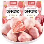 聚划算百亿补贴：比比赞 冻干草莓脆40g 1袋/12小包
