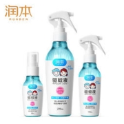 润本 婴幼儿户外便携防蚊喷雾 50ml*2瓶