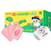 长效驱蚊！榄菊 婴儿无香型电热驱蚊片 75片+1器
