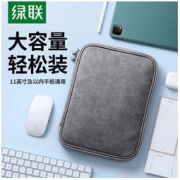 UGREEN 绿联 iPad收纳包适用iPadPro平板Air4华为matepad小米5mini保护袋11寸内胆套