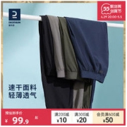 DECATHLON 迪卡侬 Pant Run Dry M 男子运动长裤 8551888