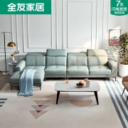 26日20点，头层牛皮：3+转 QuanU全友 轻奢风欧式皮艺沙发组合