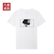 VANCL 凡客诚品 1093662 男女款圆领短袖T恤