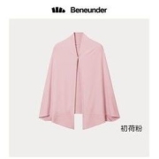 Beneunder 蕉下 女士防晒披肩 4897051966449