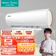 PLUS会员：Hisense 海信 KFR-33GW/EF20A1 壁挂式空调 1.5匹