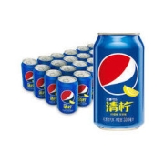 24日0点、88VIP：pepsi 百事 可乐清柠味碳酸汽水 330ml*24罐
