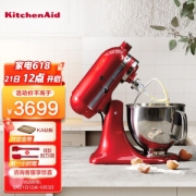 KitchenAid 凯膳怡 5KSM150PSCER 和面机 帝王红