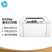 HP 惠普 LaserJet Pro M104w 黑白激光打印机1079元