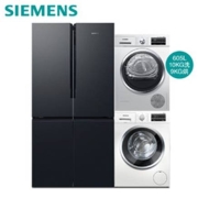 88VIP：SIEMENS 西门子 KC97E1549C+WM14P2602W+WT47W5601W 进口热泵烘 冰洗烘套装