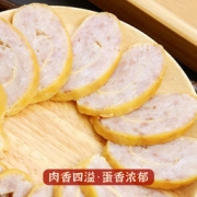 清多多 手工鲜肉蛋卷 258g*2件