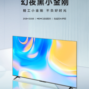 TCL 75V6D 液晶电视 75英寸 4K