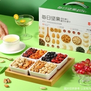 来自世界核心产区，专利锁鲜：750g 百草味 每日坚果礼盒 30袋