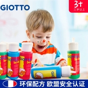 法国进口，意大利百年教具品牌：60mlx6瓶 Giotto 可水洗环保绘画颜料 送笔刷x2+调色盘