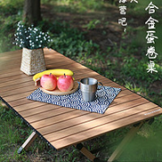 BLACKDEER 黑鹿 铝合金蛋卷桌 1.2m
