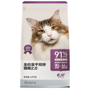 PLUS会员：YANXUAN 网易严选 冻干双拼全阶段猫粮 1.8kg