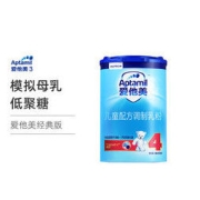 Aptamil 爱他美 经典版 儿童奶粉 国行版 4段 800g