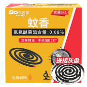 索普蕾 活力28旗下 艾草蚊香 40盘/桶