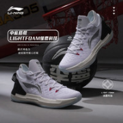 LI-NING 李宁 驭帅13 男款实战篮球鞋 ABAP095